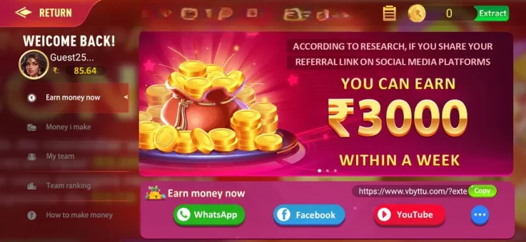 Vegas Casino APK Screenshot 3 - Payment Options